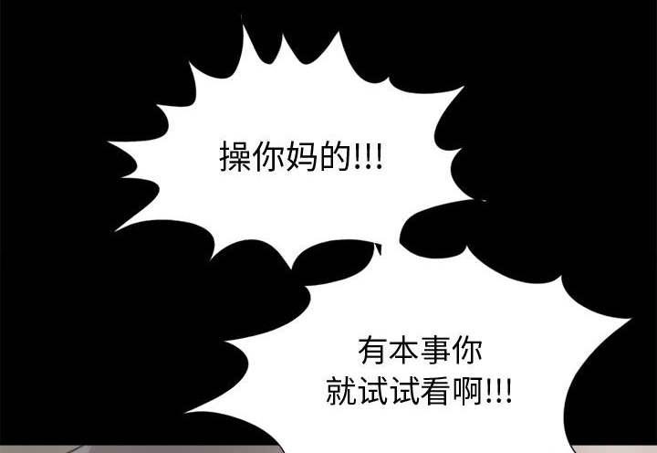 les漫画韩漫全集-第26话无删减无遮挡章节图片 