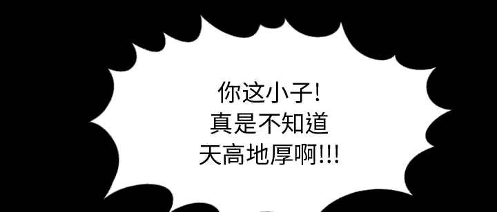les漫画韩漫全集-第26话无删减无遮挡章节图片 