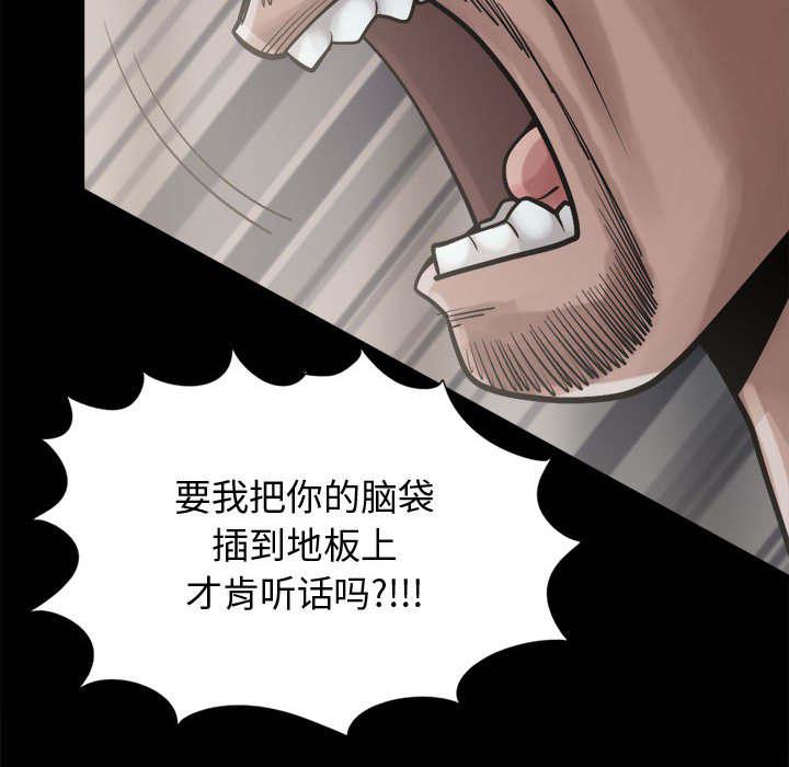 les漫画韩漫全集-第26话无删减无遮挡章节图片 