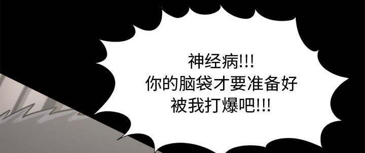 les漫画韩漫全集-第26话无删减无遮挡章节图片 