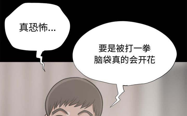 les漫画韩漫全集-第26话无删减无遮挡章节图片 