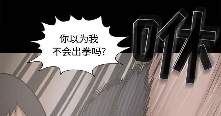les漫画韩漫全集-第26话无删减无遮挡章节图片 
