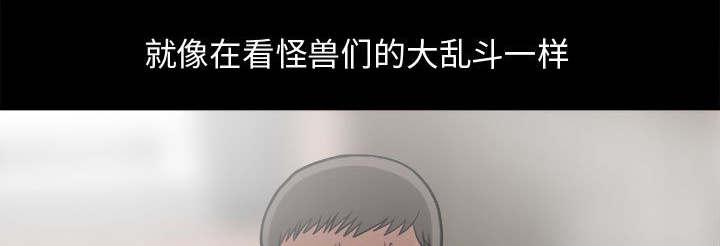 les漫画韩漫全集-第27话无删减无遮挡章节图片 