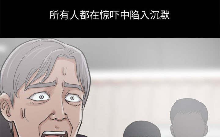 les漫画韩漫全集-第27话无删减无遮挡章节图片 
