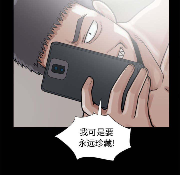 les漫画韩漫全集-第27话无删减无遮挡章节图片 