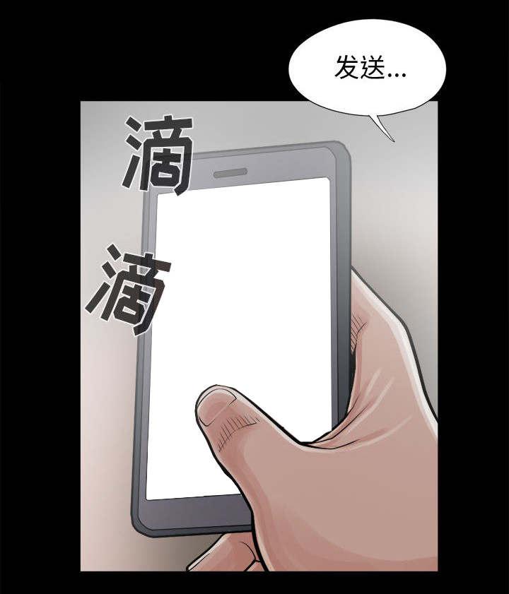 les漫画韩漫全集-第27话无删减无遮挡章节图片 