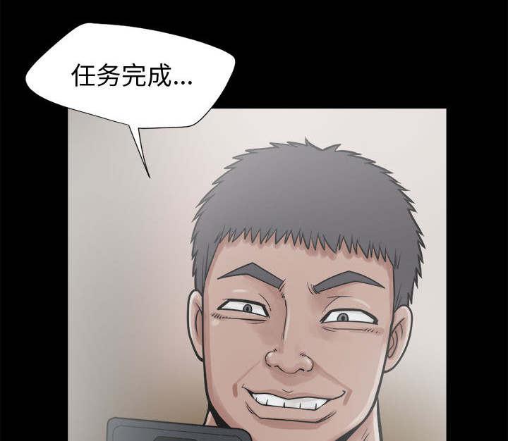 les漫画韩漫全集-第27话无删减无遮挡章节图片 