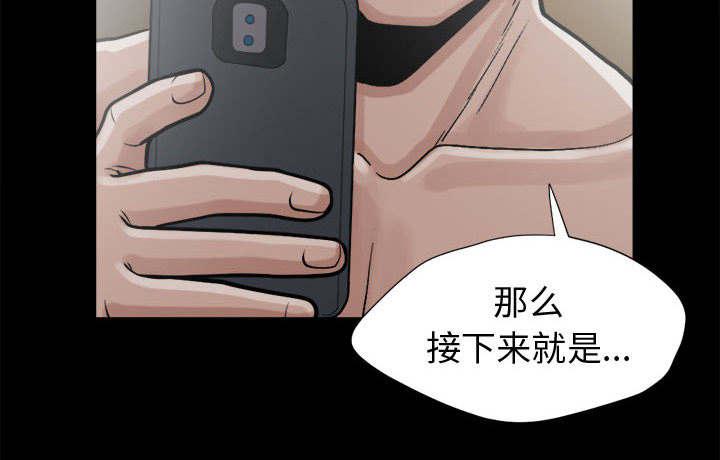 les漫画韩漫全集-第27话无删减无遮挡章节图片 