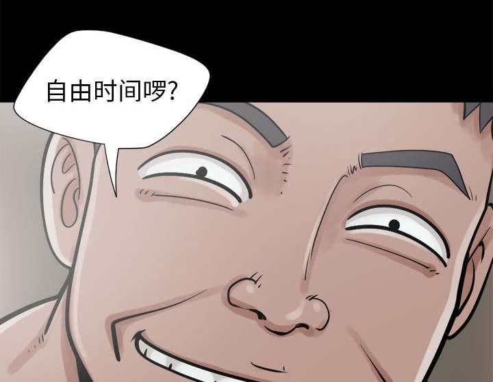 les漫画韩漫全集-第27话无删减无遮挡章节图片 