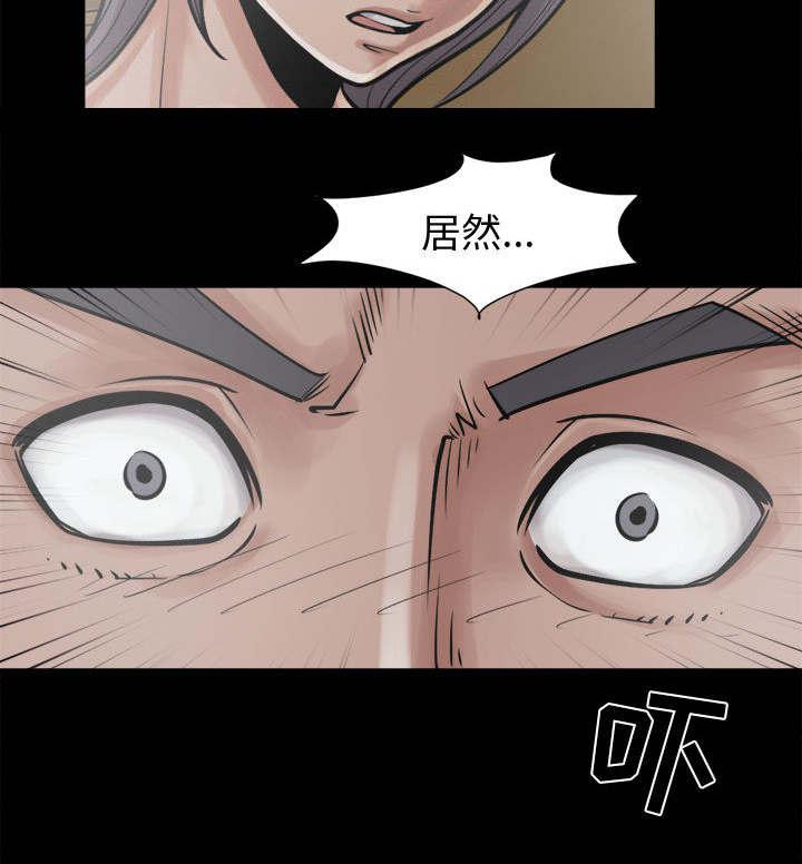 les漫画韩漫全集-第27话无删减无遮挡章节图片 