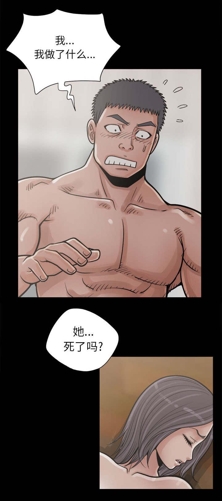 les漫画韩漫全集-第27话无删减无遮挡章节图片 