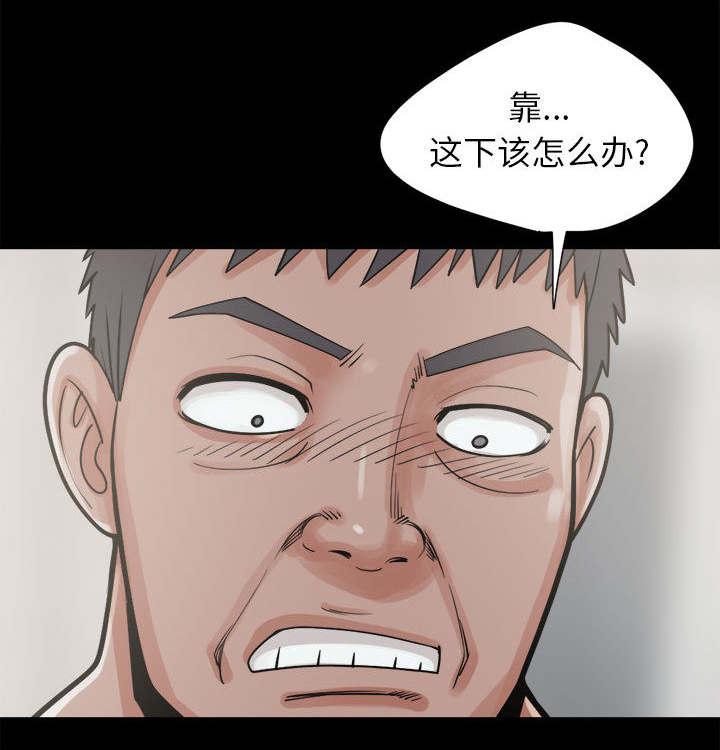 les漫画韩漫全集-第27话无删减无遮挡章节图片 