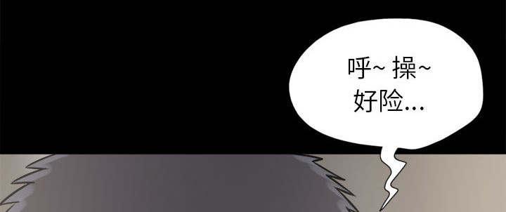 les漫画韩漫全集-第27话无删减无遮挡章节图片 