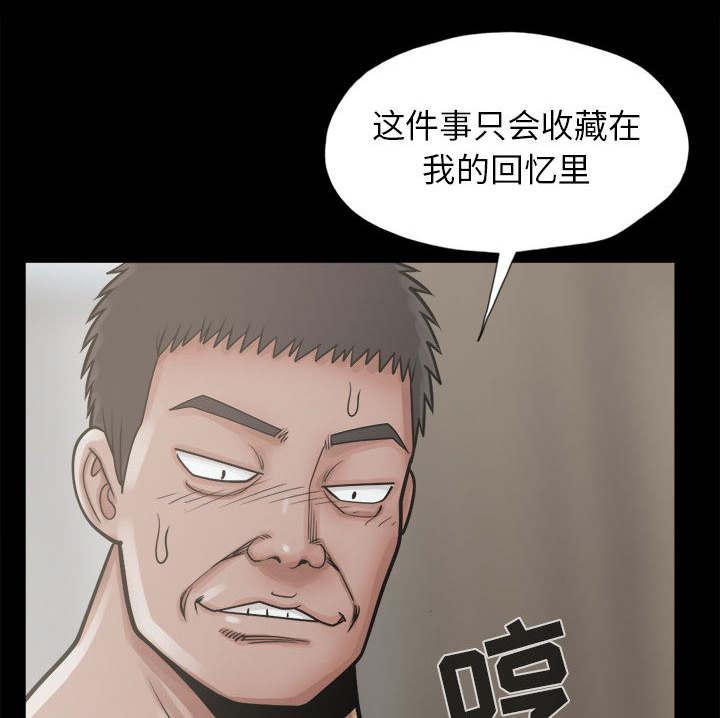 les漫画韩漫全集-第27话无删减无遮挡章节图片 