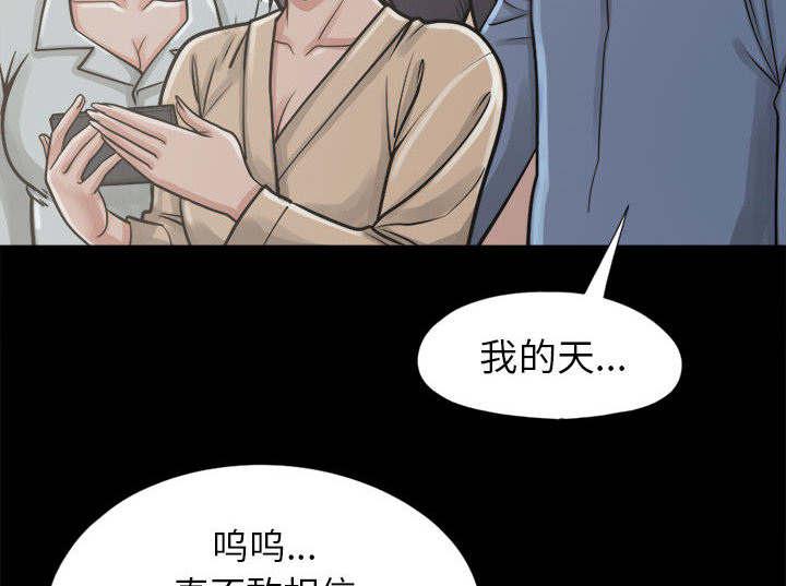 les漫画韩漫全集-第27话无删减无遮挡章节图片 