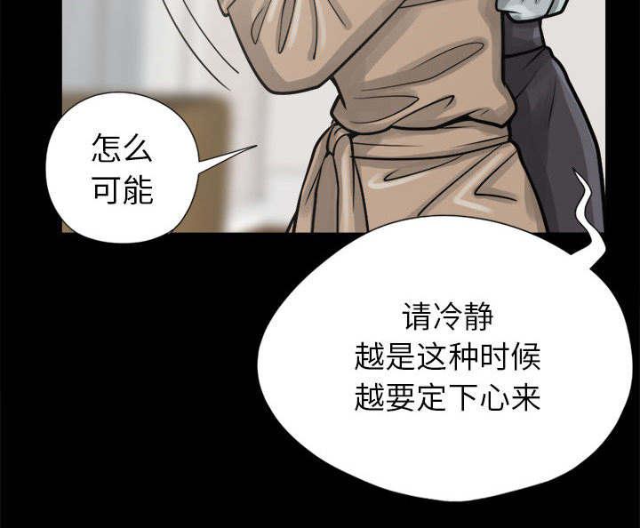 les漫画韩漫全集-第27话无删减无遮挡章节图片 