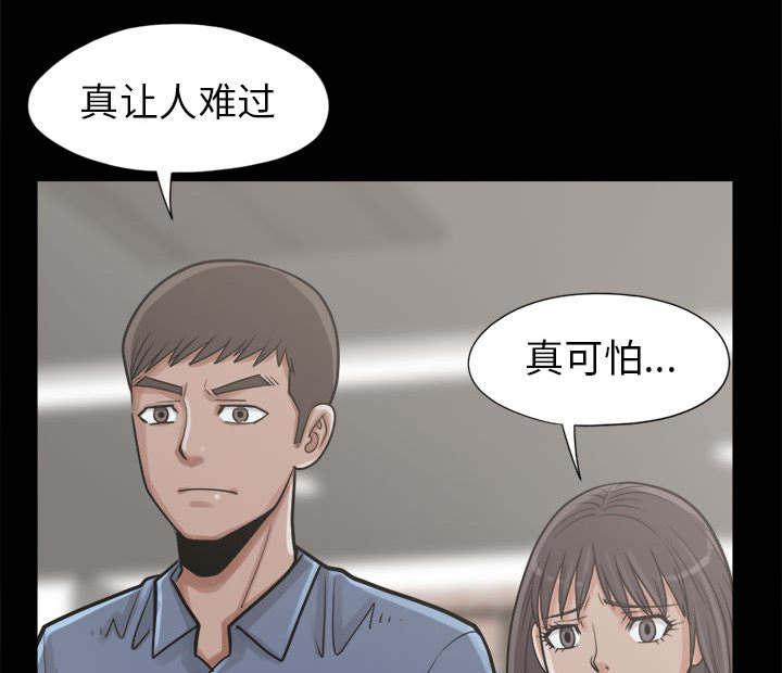 les漫画韩漫全集-第27话无删减无遮挡章节图片 