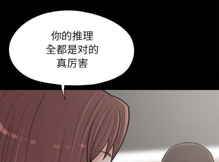 les漫画韩漫全集-第27话无删减无遮挡章节图片 