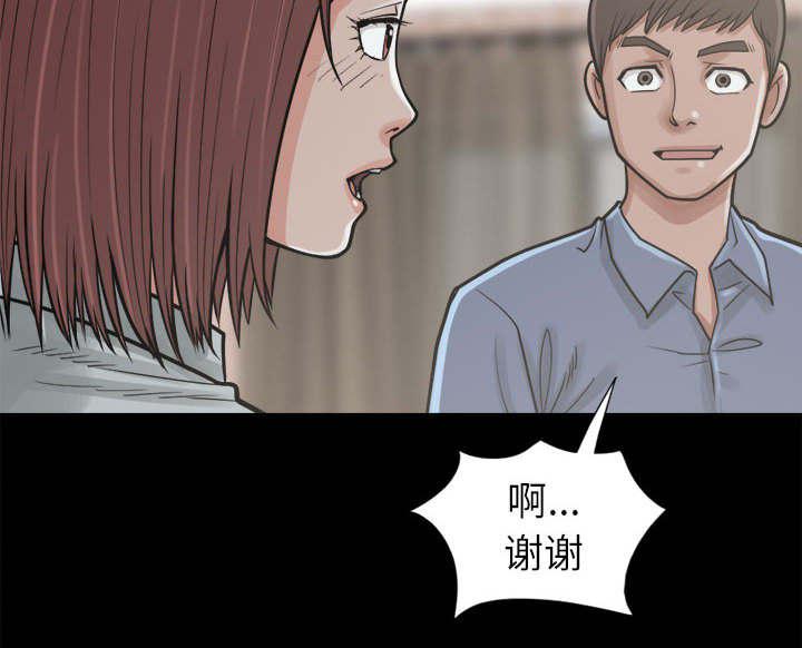 les漫画韩漫全集-第27话无删减无遮挡章节图片 
