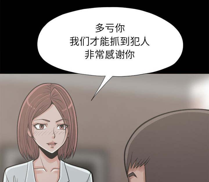 les漫画韩漫全集-第27话无删减无遮挡章节图片 