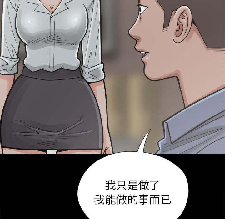 les漫画韩漫全集-第27话无删减无遮挡章节图片 