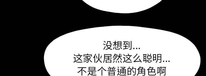 les漫画韩漫全集-第27话无删减无遮挡章节图片 