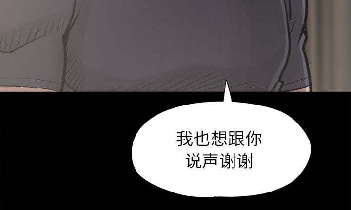les漫画韩漫全集-第27话无删减无遮挡章节图片 