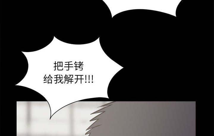 les漫画韩漫全集-第28话无删减无遮挡章节图片 