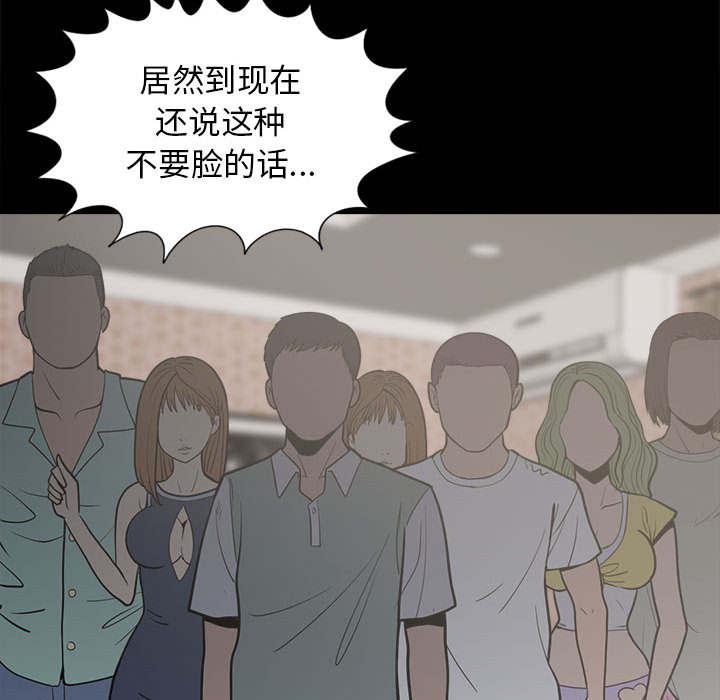 les漫画韩漫全集-第28话无删减无遮挡章节图片 