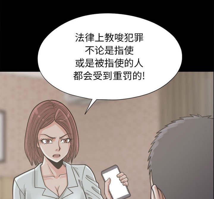 les漫画韩漫全集-第28话无删减无遮挡章节图片 