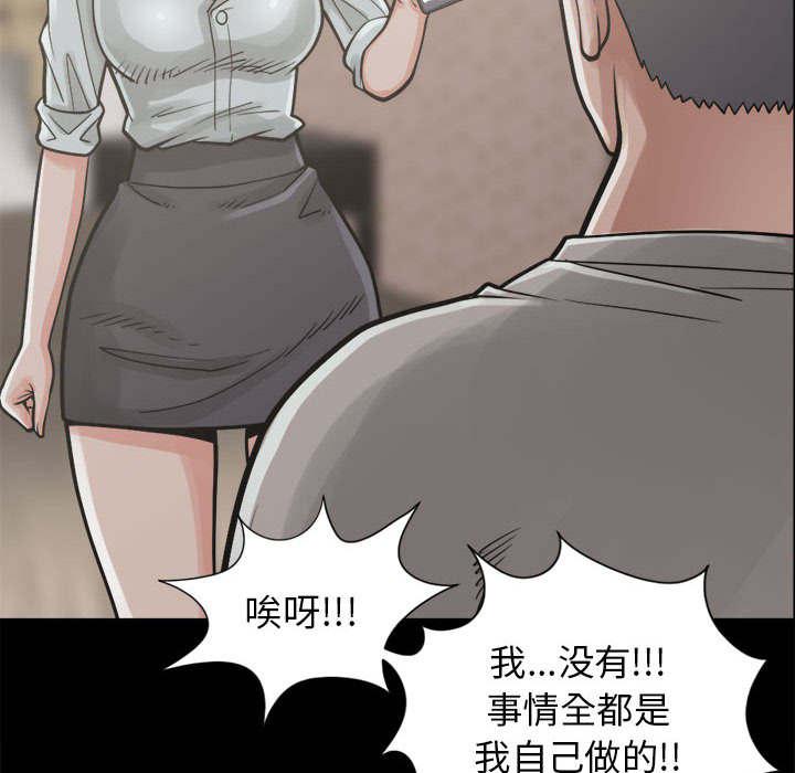 les漫画韩漫全集-第28话无删减无遮挡章节图片 