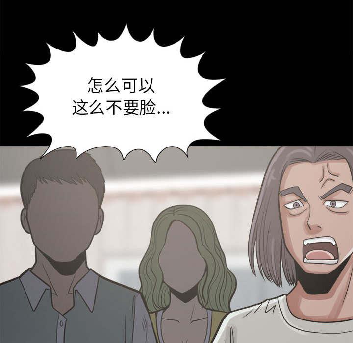 les漫画韩漫全集-第28话无删减无遮挡章节图片 