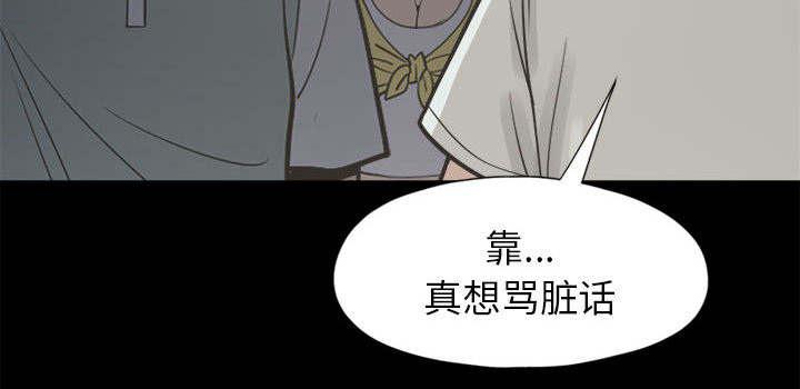 les漫画韩漫全集-第28话无删减无遮挡章节图片 