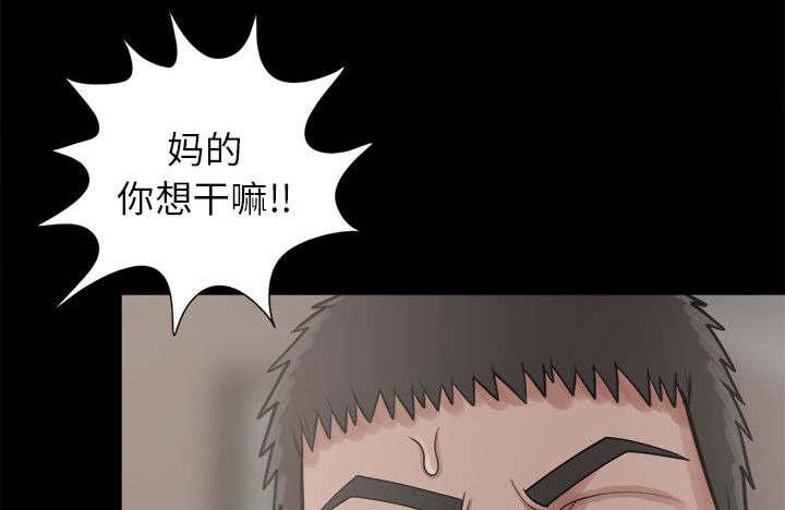 les漫画韩漫全集-第28话无删减无遮挡章节图片 