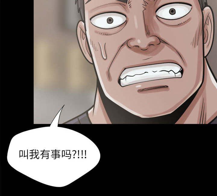 les漫画韩漫全集-第28话无删减无遮挡章节图片 