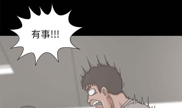 les漫画韩漫全集-第28话无删减无遮挡章节图片 
