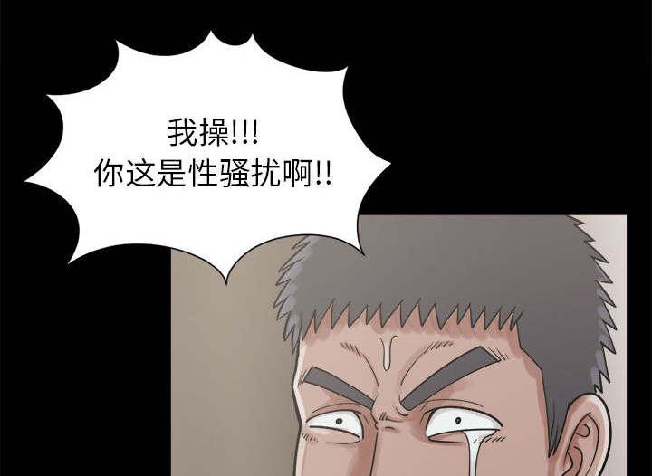 les漫画韩漫全集-第28话无删减无遮挡章节图片 