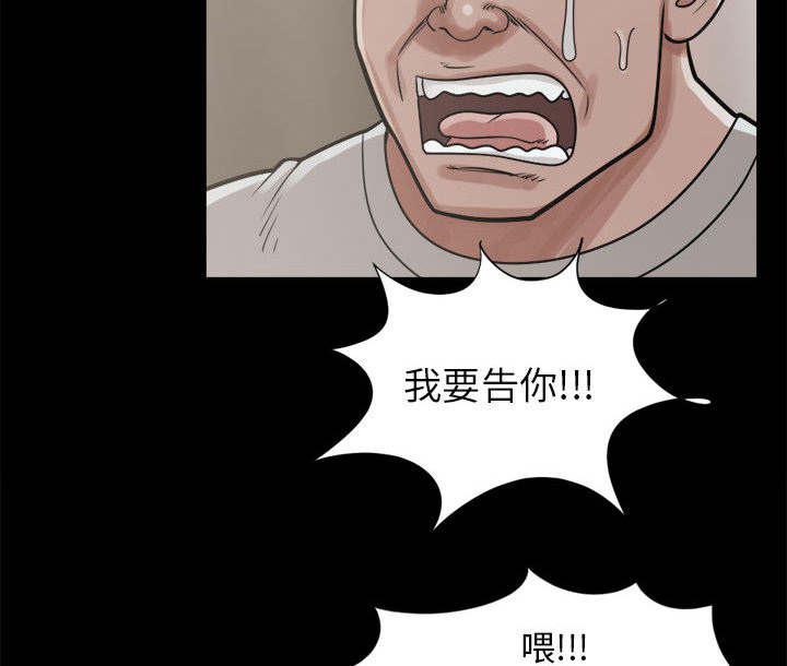 les漫画韩漫全集-第28话无删减无遮挡章节图片 