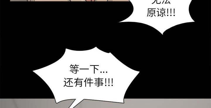 les漫画韩漫全集-第28话无删减无遮挡章节图片 