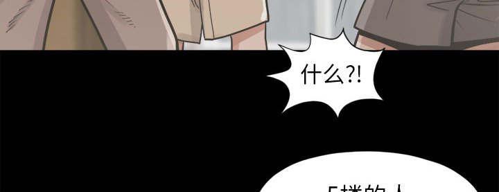 les漫画韩漫全集-第28话无删减无遮挡章节图片 