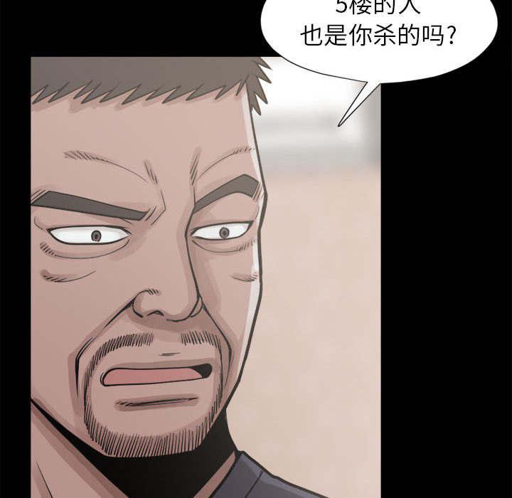 les漫画韩漫全集-第28话无删减无遮挡章节图片 