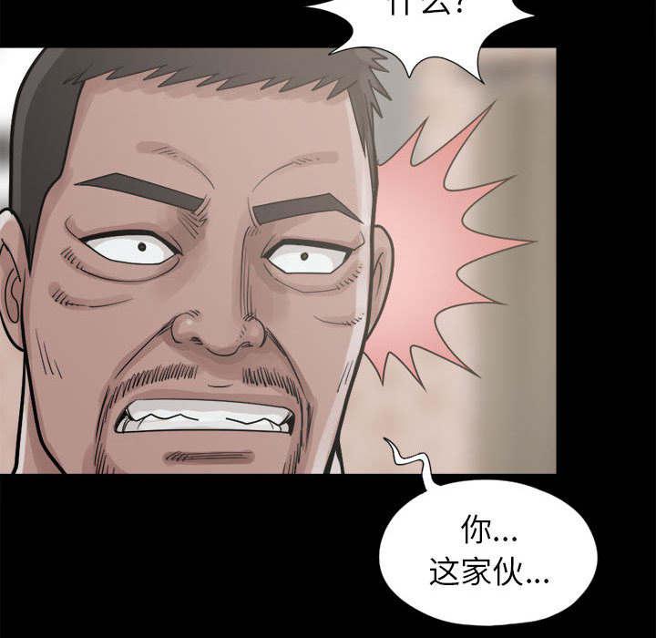 les漫画韩漫全集-第28话无删减无遮挡章节图片 