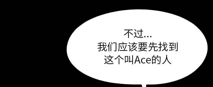 les漫画韩漫全集-第28话无删减无遮挡章节图片 