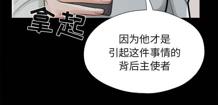 les漫画韩漫全集-第28话无删减无遮挡章节图片 