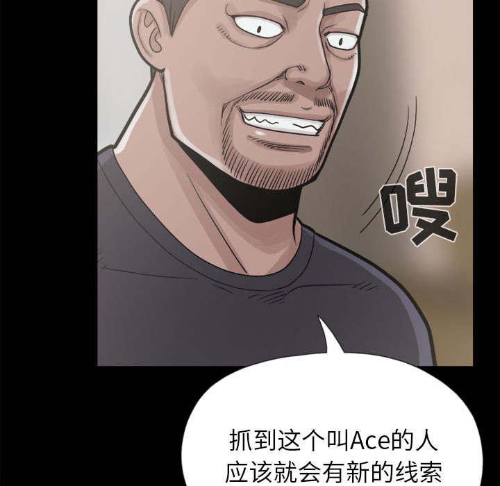 les漫画韩漫全集-第28话无删减无遮挡章节图片 