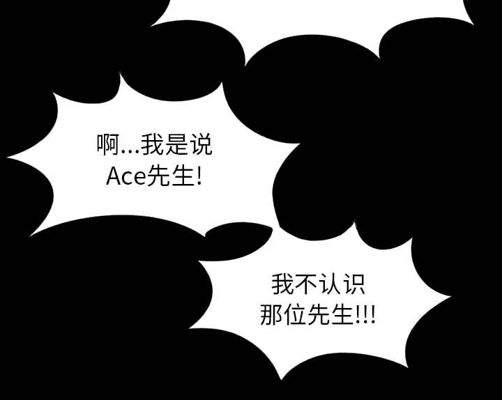 les漫画韩漫全集-第28话无删减无遮挡章节图片 