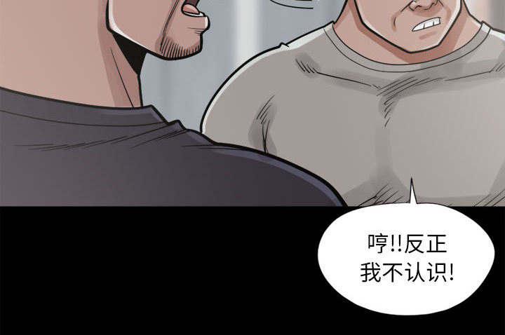 les漫画韩漫全集-第28话无删减无遮挡章节图片 