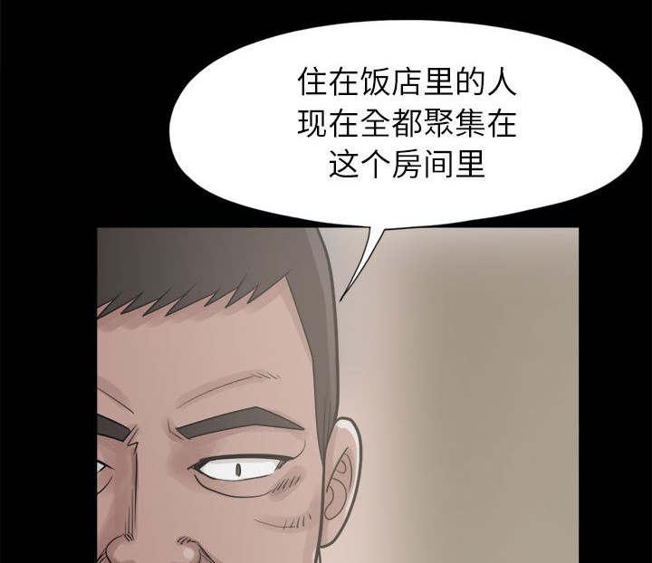 les漫画韩漫全集-第28话无删减无遮挡章节图片 