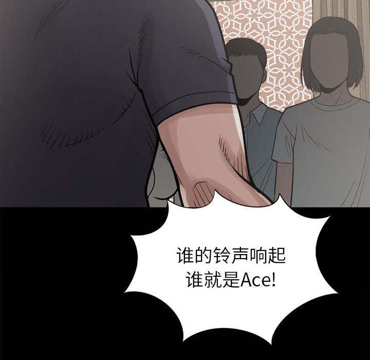 les漫画韩漫全集-第28话无删减无遮挡章节图片 