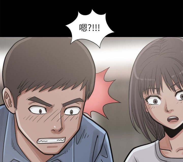 les漫画韩漫全集-第29话无删减无遮挡章节图片 
